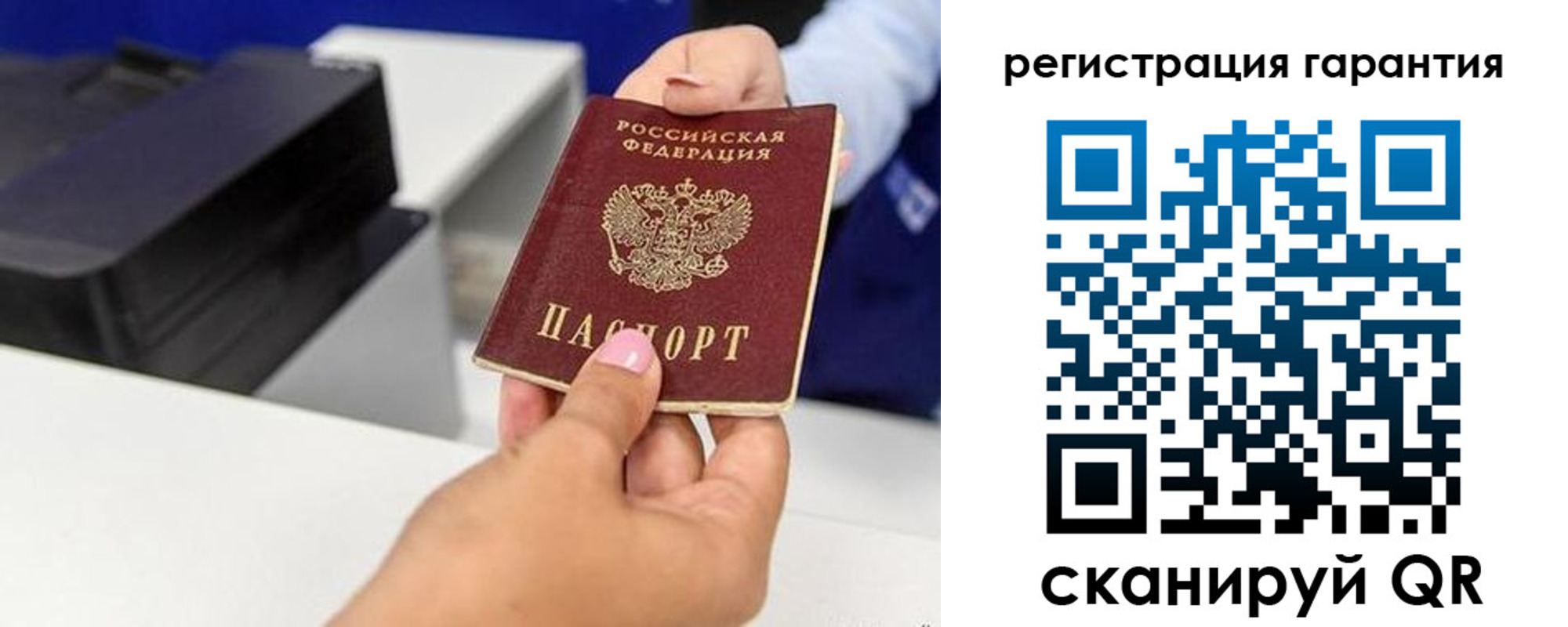 прописка в квартире в Краснослободске
